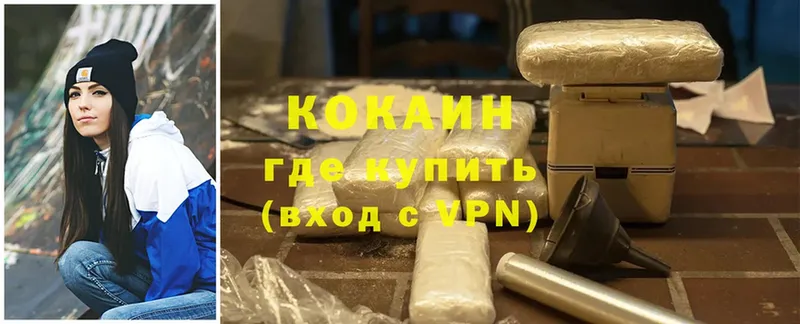 Cocaine Перу  Бутурлиновка 