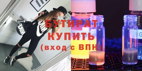 MDMA Premium VHQ Бугульма