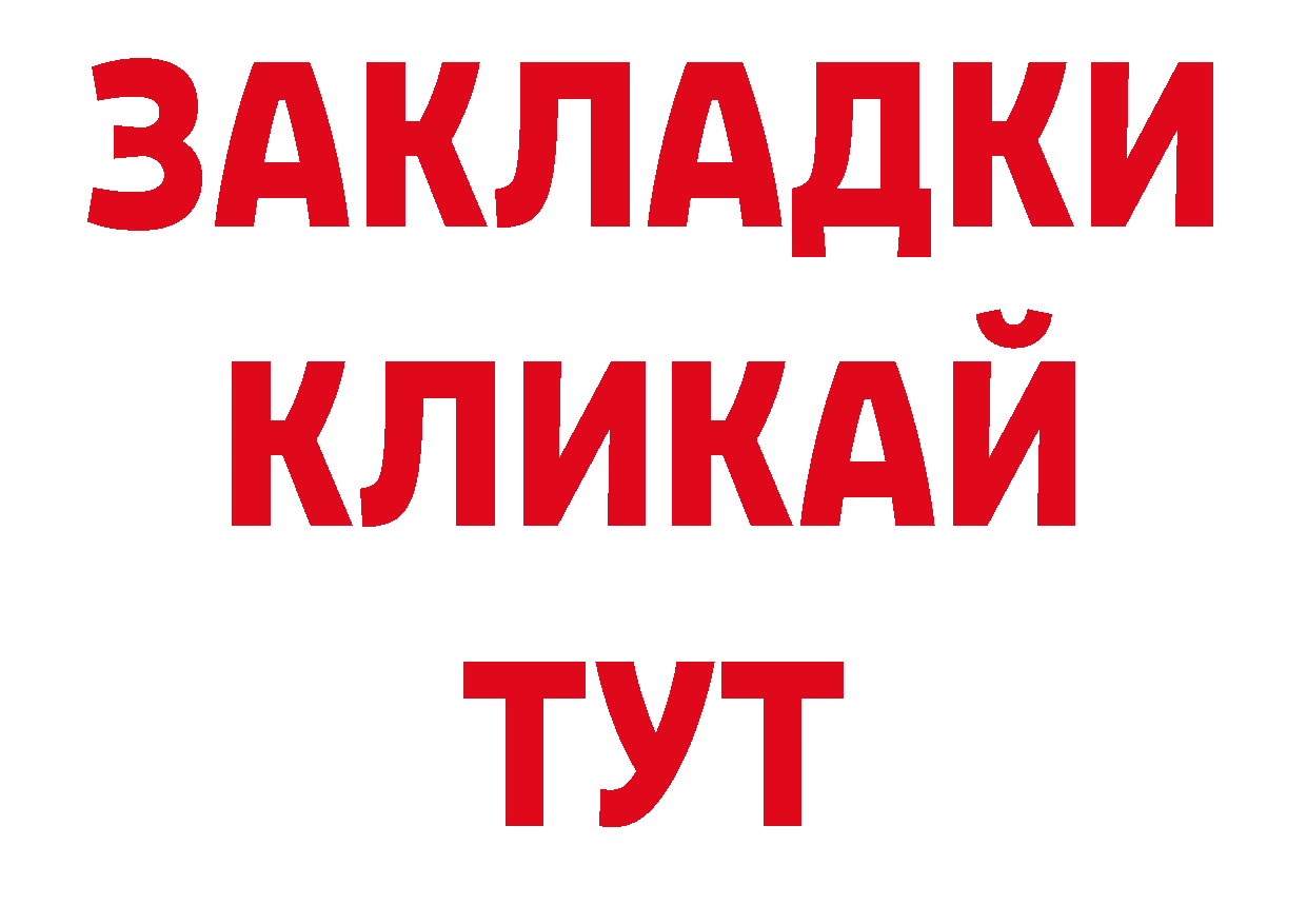 Наркотические вещества тут это состав Бутурлиновка