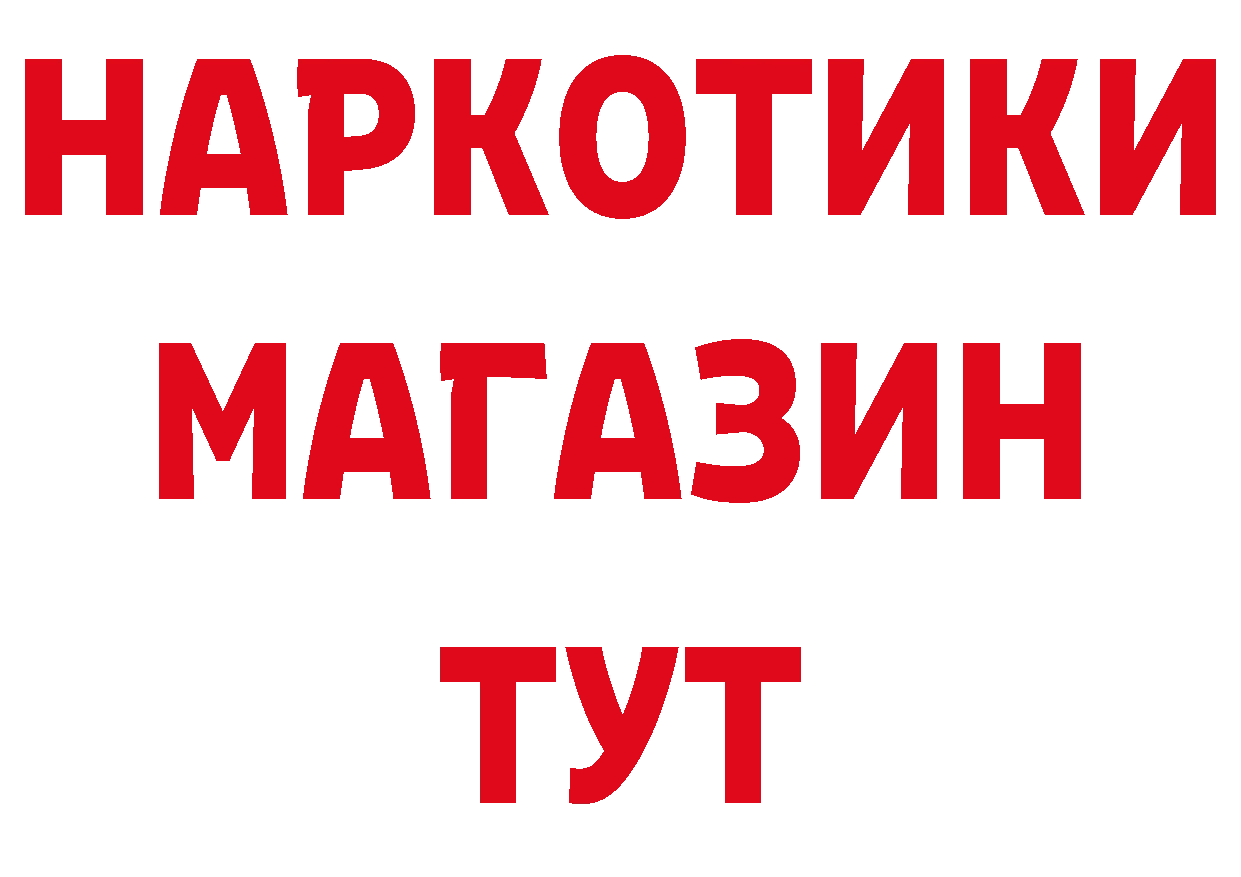 АМФ 98% как зайти сайты даркнета кракен Бутурлиновка