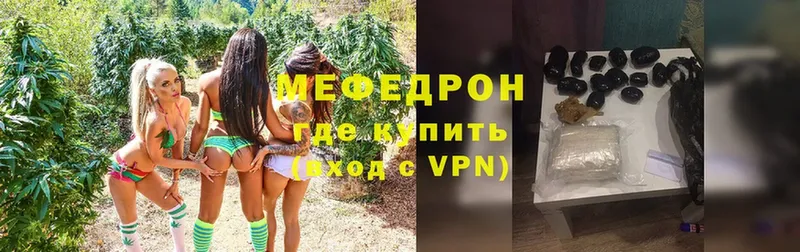 Мефедрон мука  Бутурлиновка 